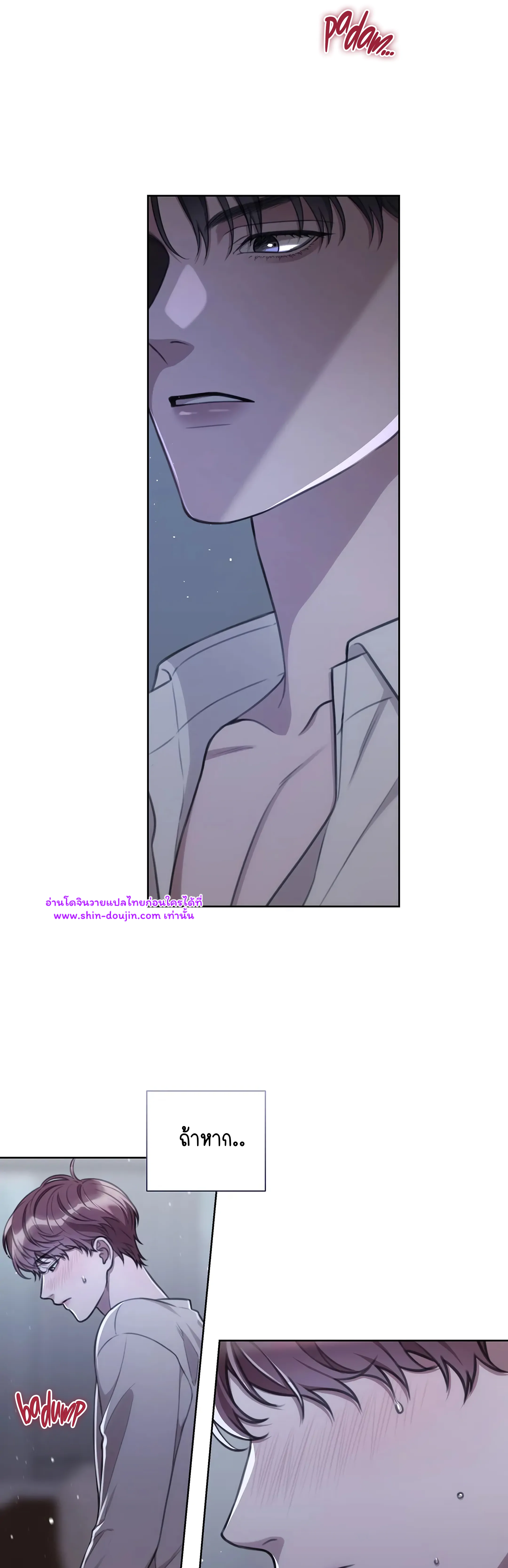 Secretary Jin’s Confinement Journal EP 17